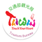 觀光局行政資訊系統