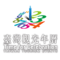 臺灣觀光年曆